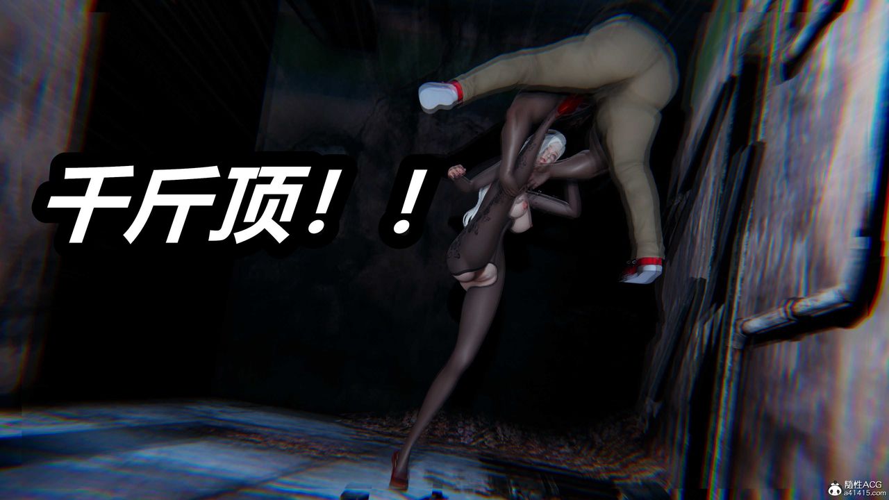 [3D]逆转第三季第07话