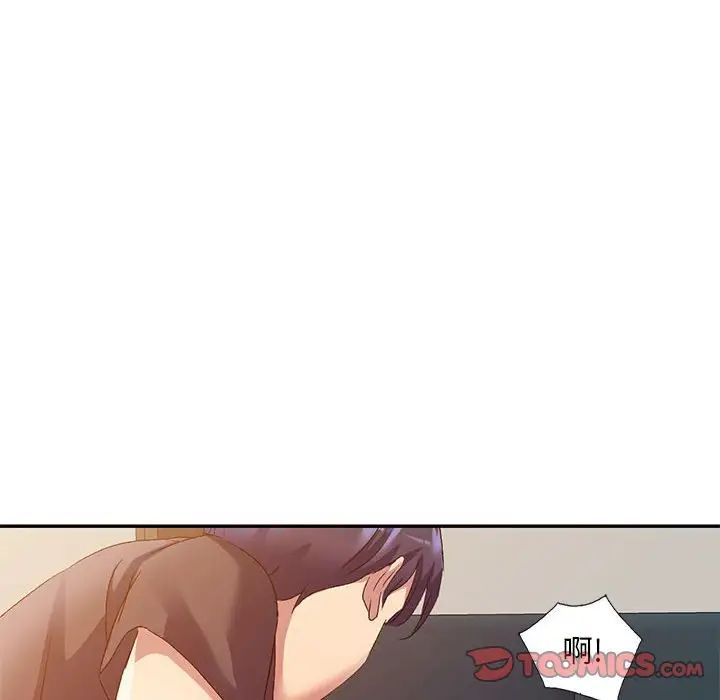 侄女来敲门第36话