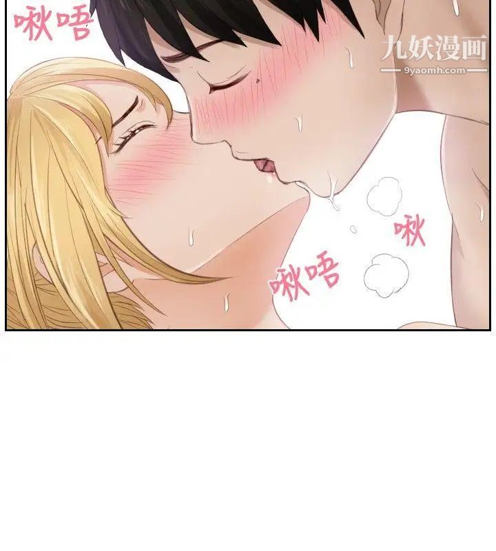 本能解决师第11话-危机的夫妻(1)