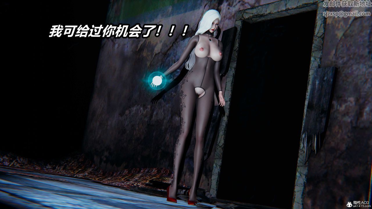 [3D]逆轉第三季第07話