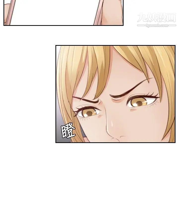 本能解决师第11话-危机的夫妻(1)