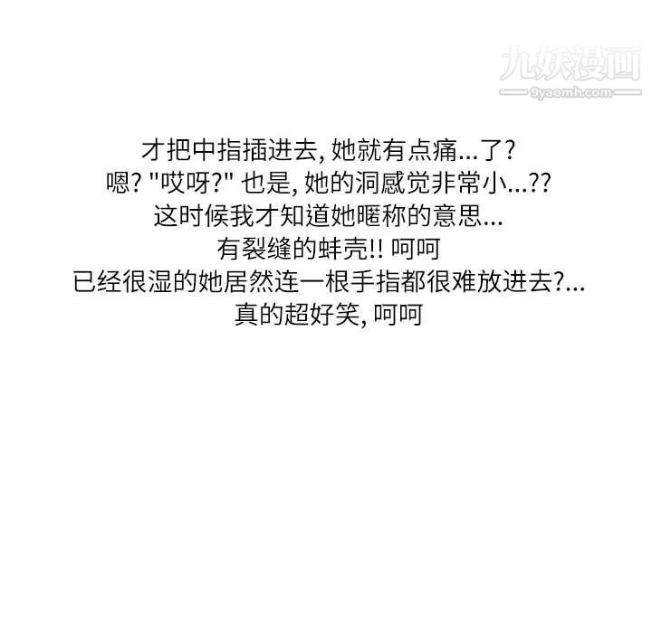 情事物语Second第4话