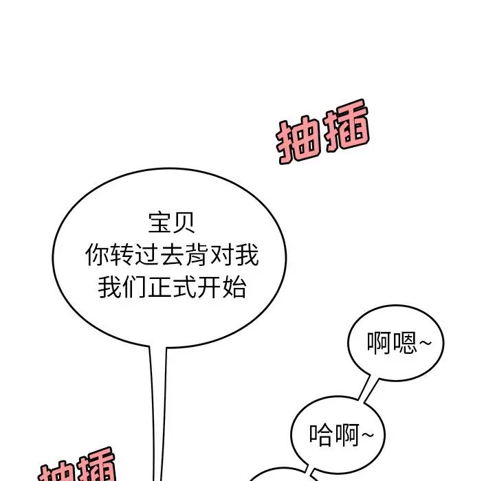 致命牢笼第33话