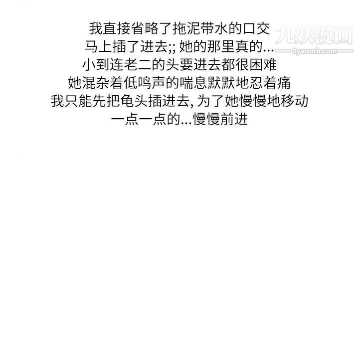 情事物語Second第4話