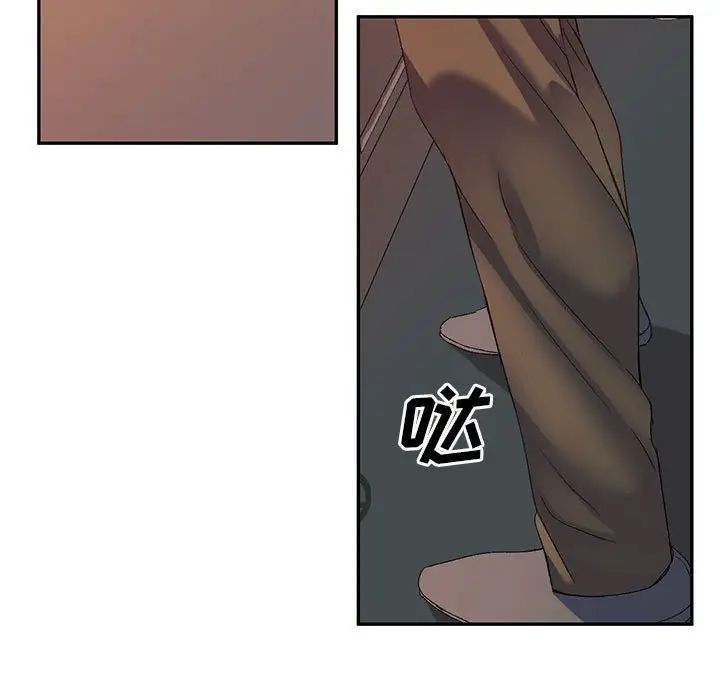 侄女来敲门第37话