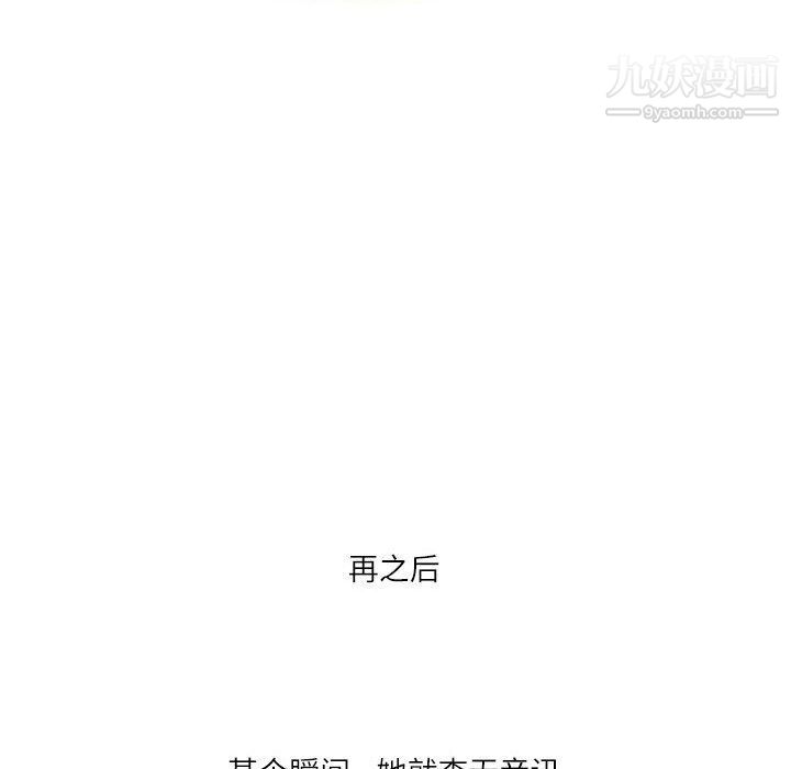 情事物語Second第4話