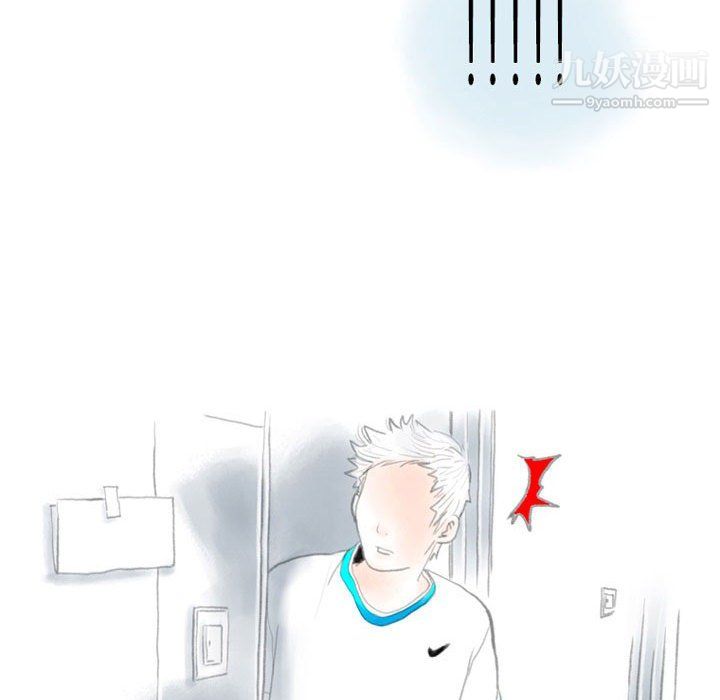 情事物語Second第5話