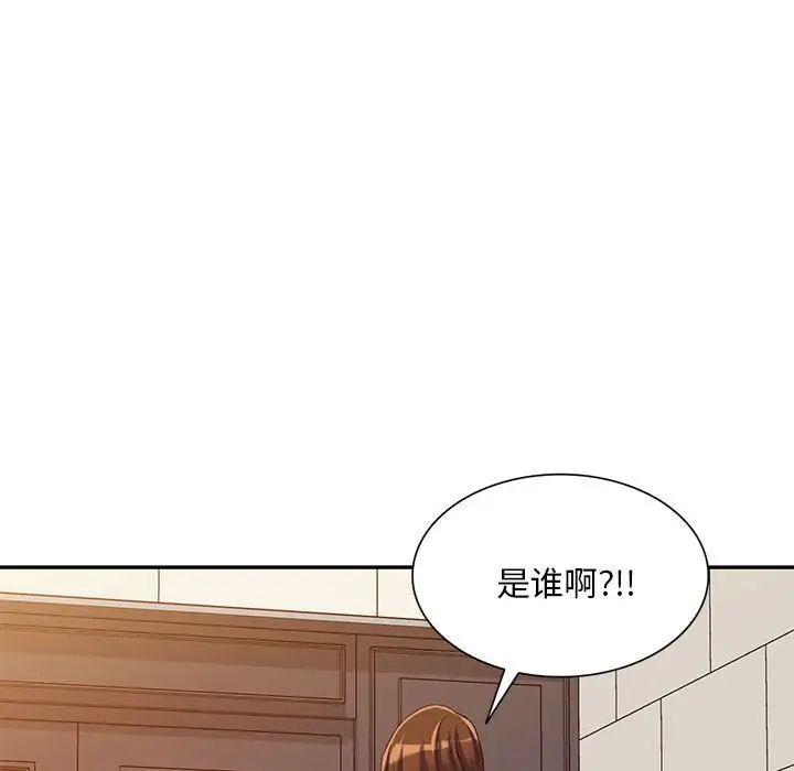 侄女来敲门第37话