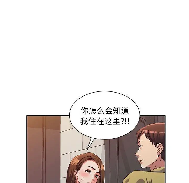 侄女来敲门第37话