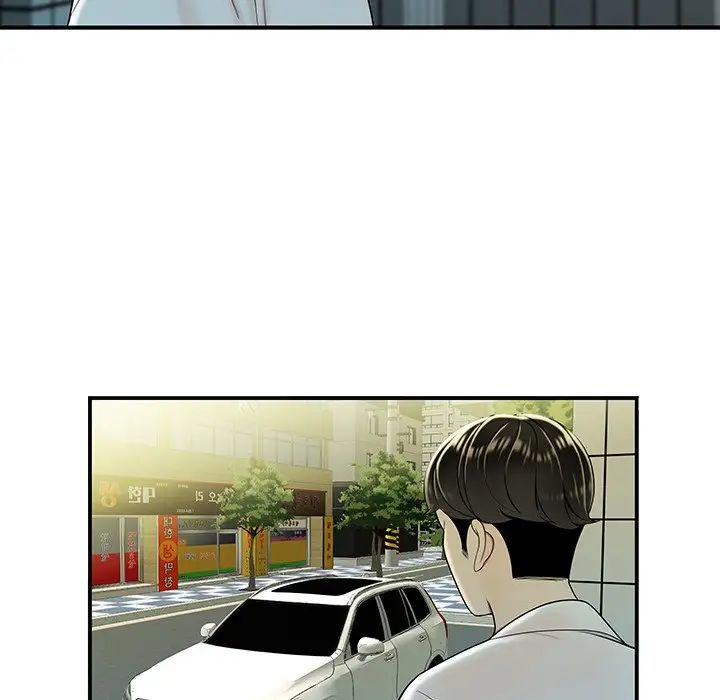 致命牢笼第33话