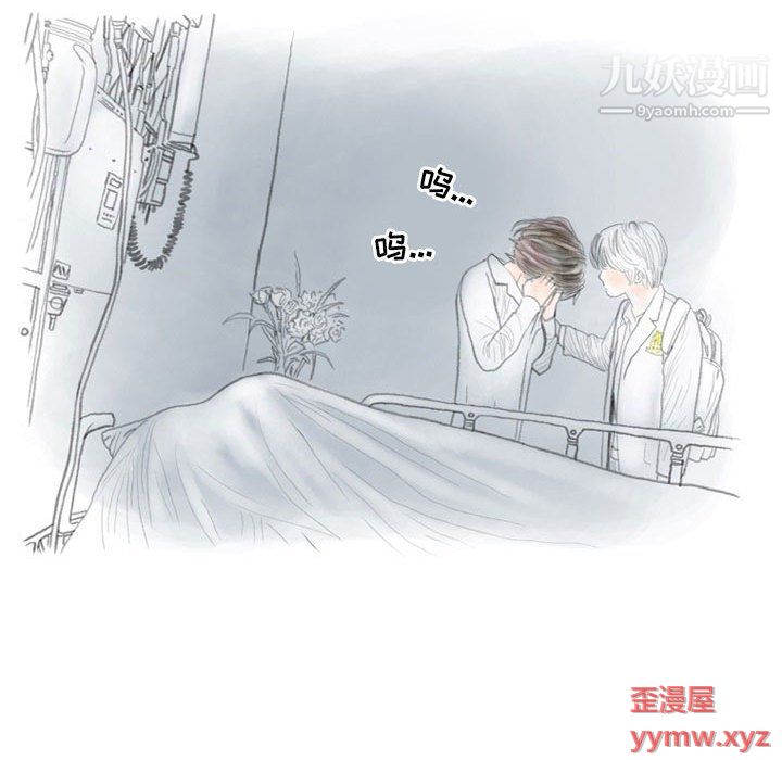 情事物语Second第5话