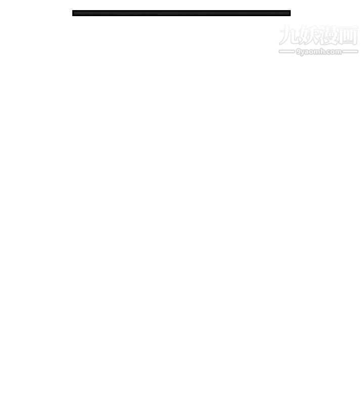 本能解決師第13話-危機的夫妻(3)