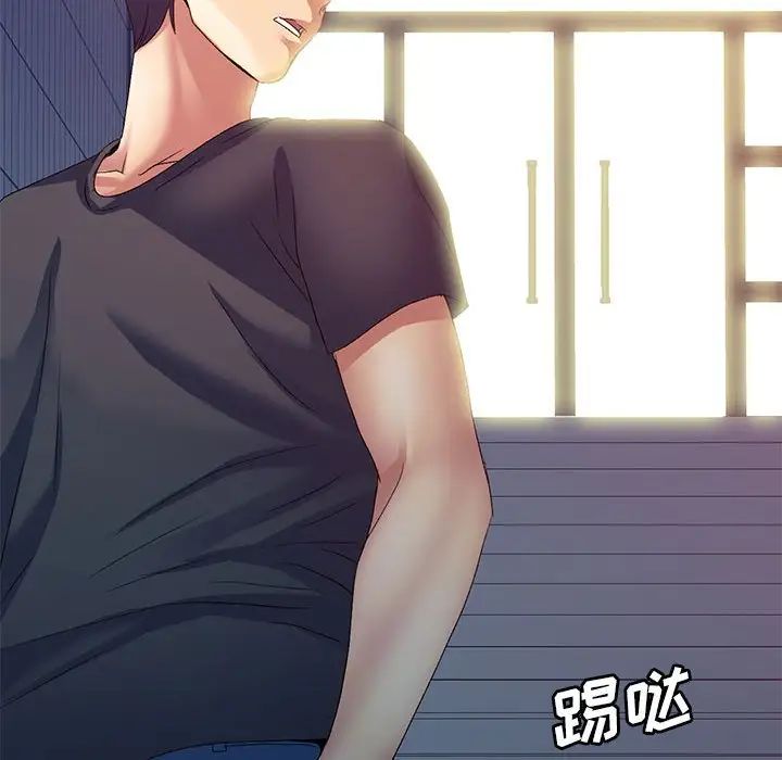 侄女来敲门第37话