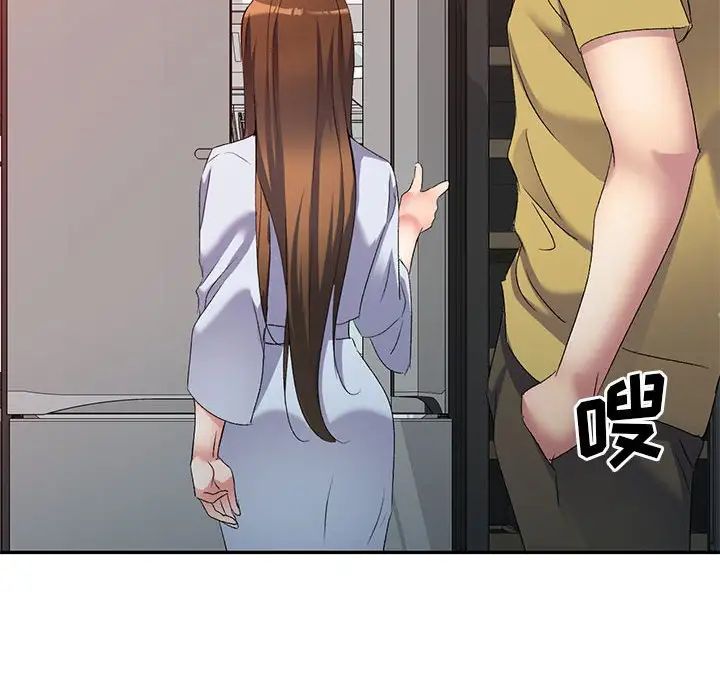 侄女来敲门第37话