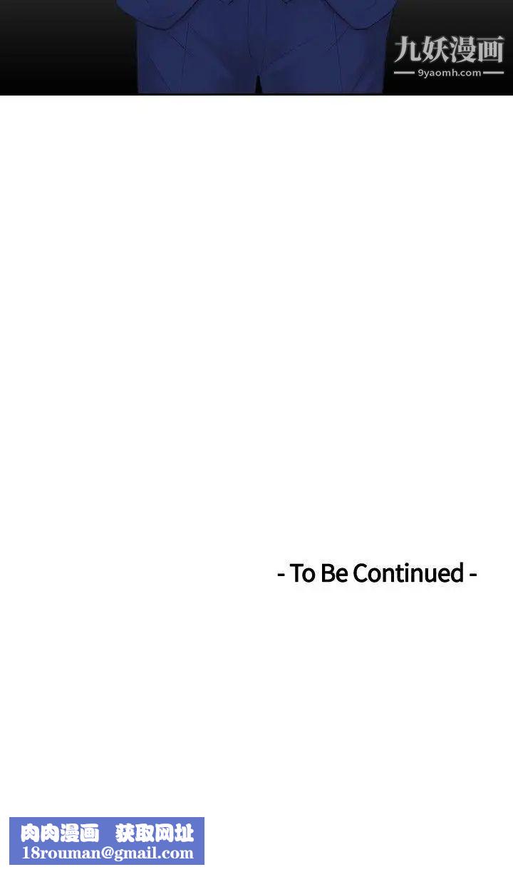 本能解决师第13话-危机的夫妻(3)