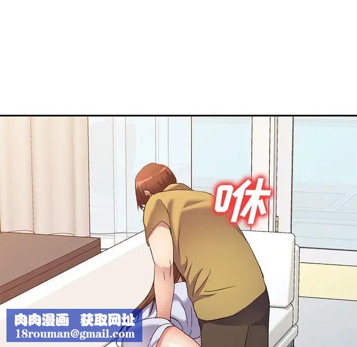 侄女來敲門第37話