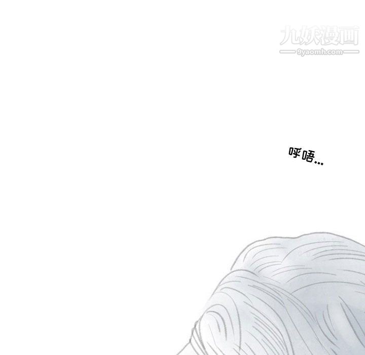 情事物语Second第5话