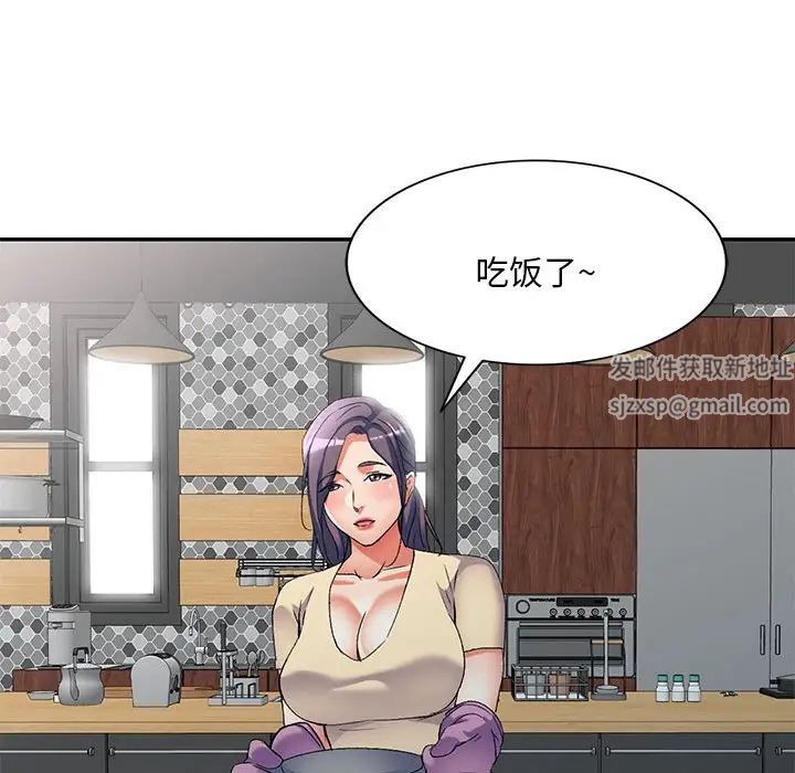 侄女來敲門第37話