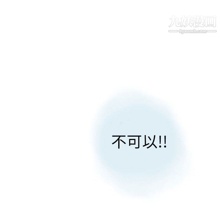 情事物语Second第6话