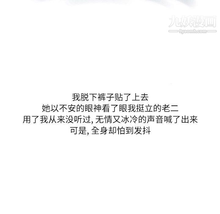 情事物語Second第6話