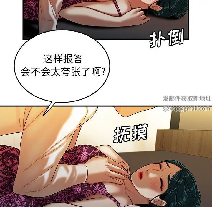 致命牢笼第34话