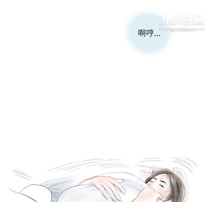 情事物语Second第6话