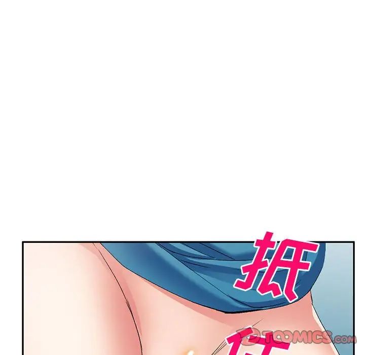 侄女来敲门第37话