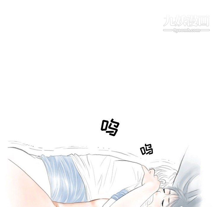 情事物語Second第6話