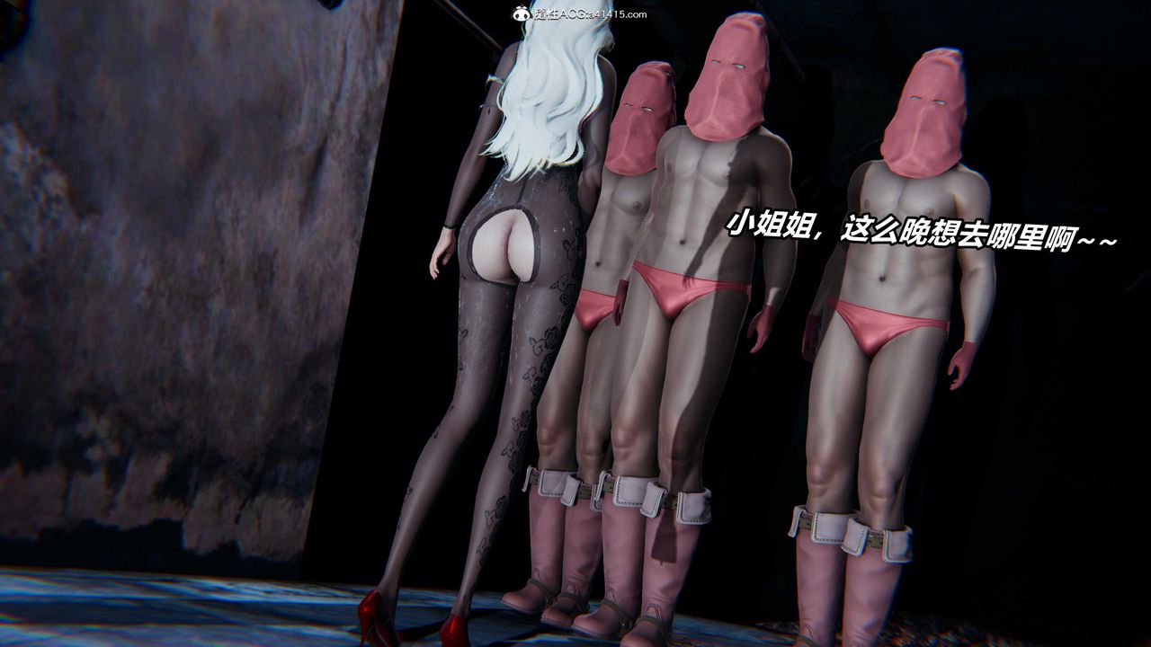 [3D]逆转第三季第08话