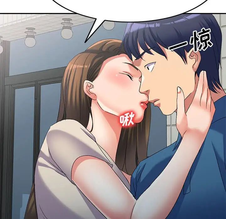 侄女来敲门第37话