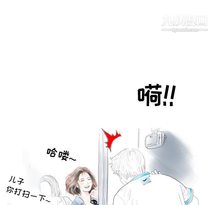 情事物语Second第6话