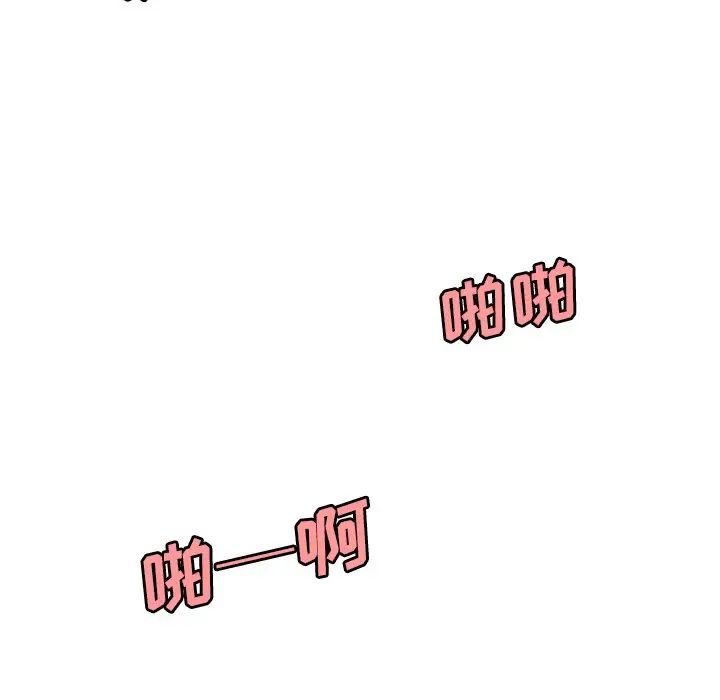 致命牢笼第34话