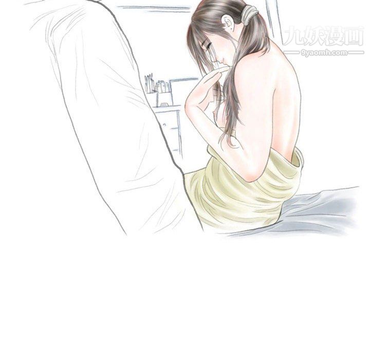 情事物语Second第6话