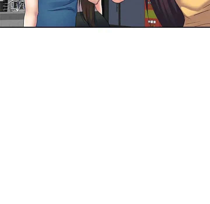 侄女來敲門第38話