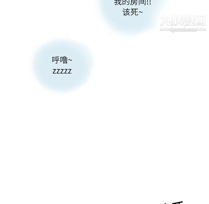 情事物語Second第7話