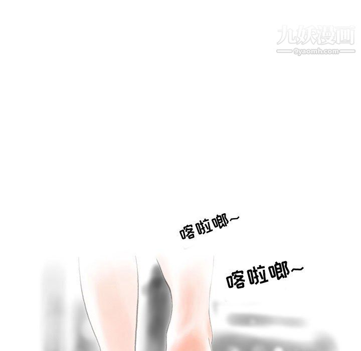 情事物语Second第7话