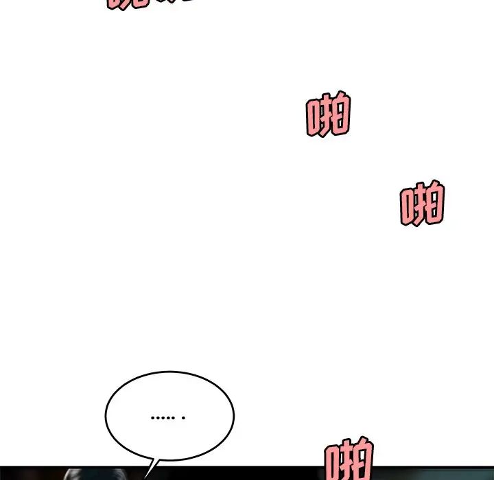 致命牢笼第35话