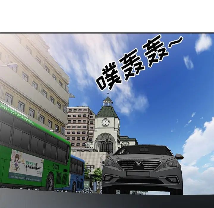 侄女来敲门第38话