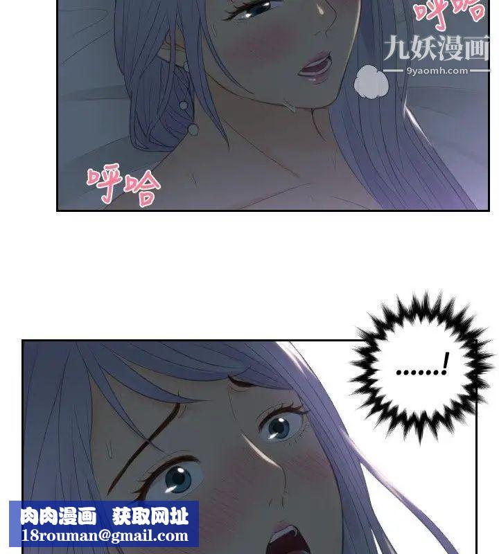 本能解决师第17话-危机的夫妻(7)