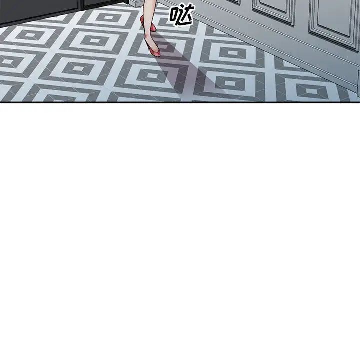 侄女来敲门第38话