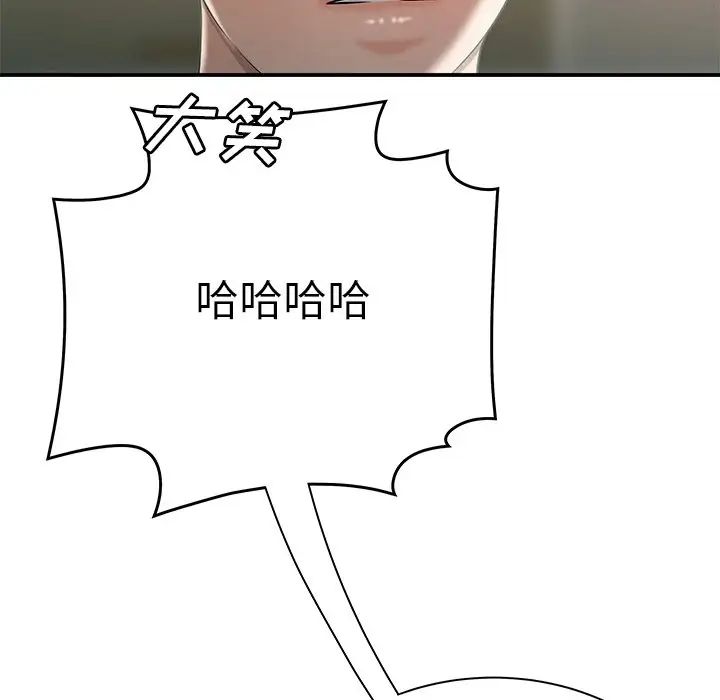 致命牢笼第35话