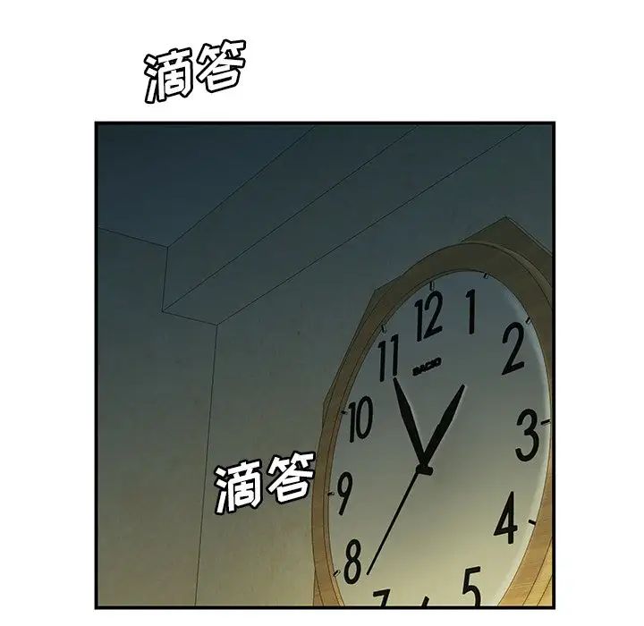 致命牢笼第35话