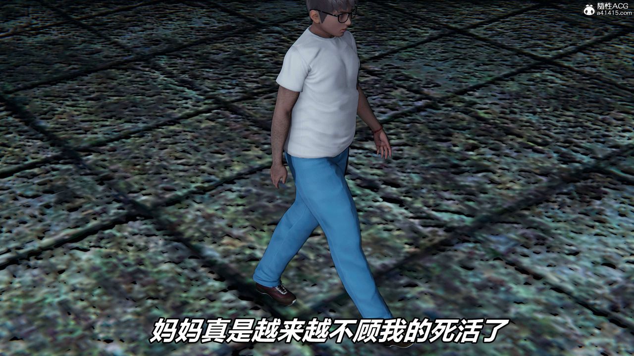 [3D]逆转第三季第09话