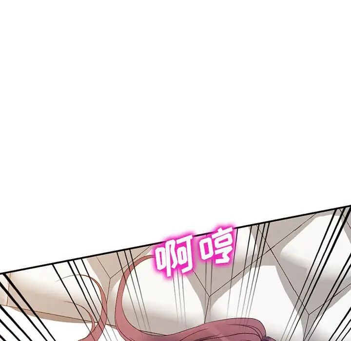 侄女来敲门第38话