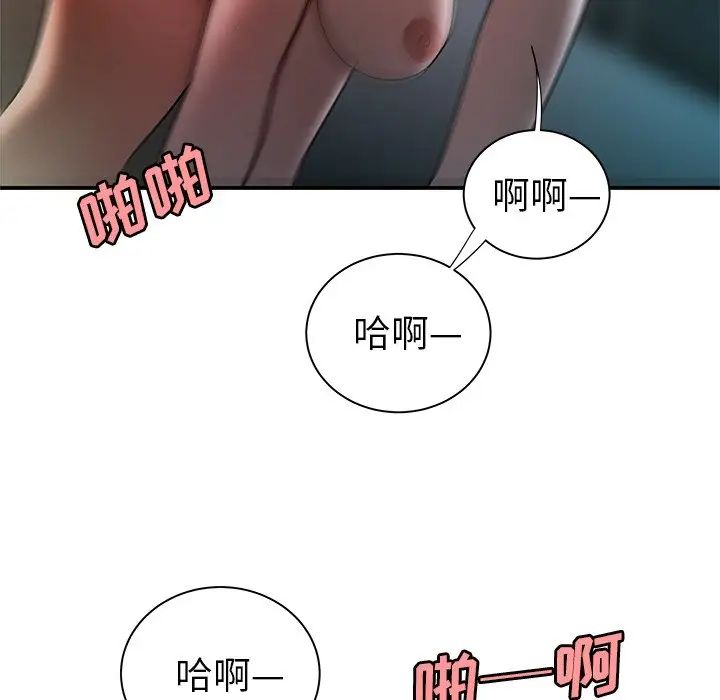 致命牢笼第35话