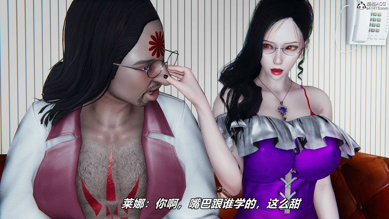 [3D]逆转第三季第09话