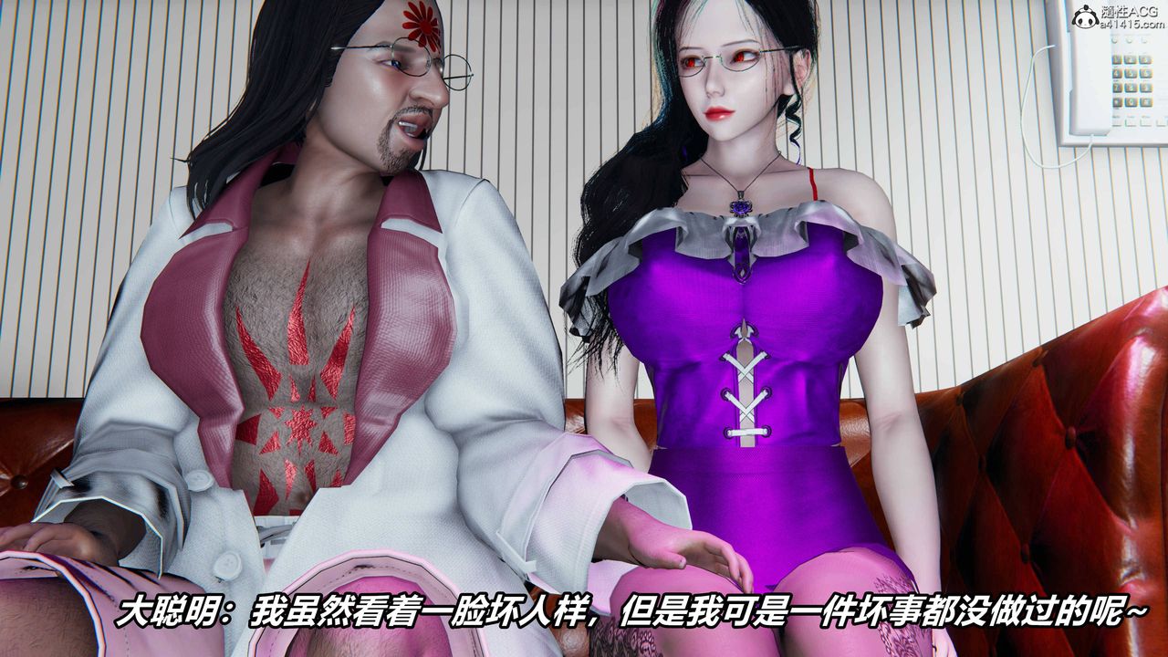 [3D]逆转第三季第09话