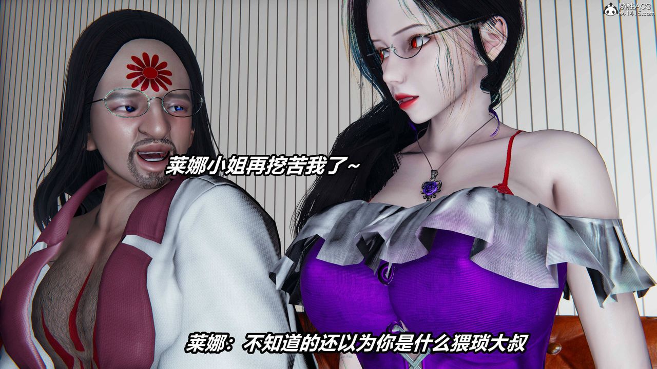 [3D]逆转第三季第09话