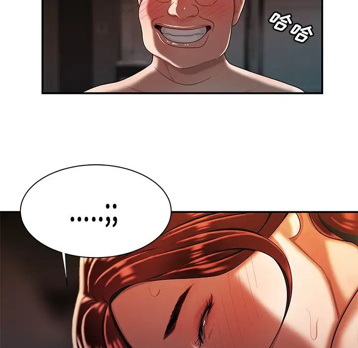 致命牢籠第35话