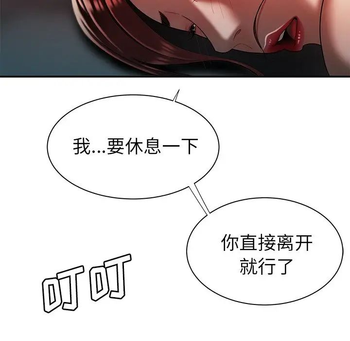 致命牢籠第35话